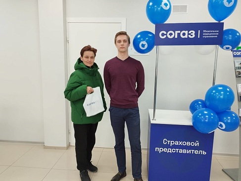Тамбовский филиал провел День открытых дверей в связи с 26-летием со дня основания компании «СОГАЗ-Мед», новости, пресс-релизы, статьи, «СОГАЗ-Мед», омс